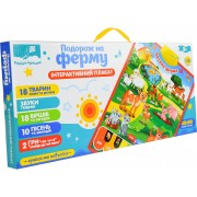 Детский развивающий плакат