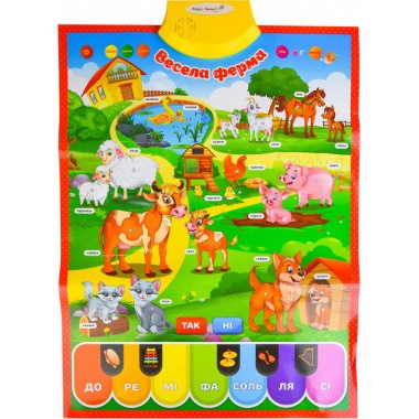 Детский развивающий плакат "Веселая ферма" PL-719-25 на укр. языке