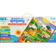 Детский развивающий плакат