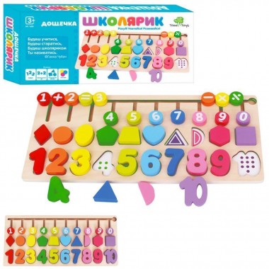 Деревянная игрушка Центр развивающий MD 1689 цифры, фигурки, лабиринт