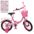 Велосипед детский PROF1 Y1211-1 12 дюймов, розовый