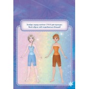 Дитяча книга