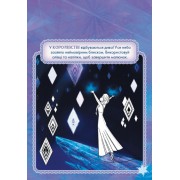 Дитяча книга