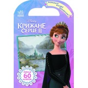 Дитяча книга