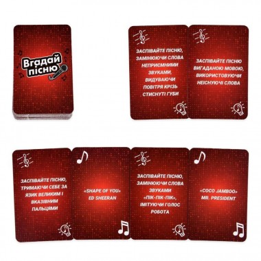 Настольная игра 