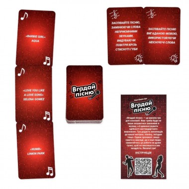 Настольная игра 