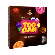 Настільна гра