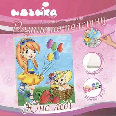 Роспись по холсту Идейка Юная Леди 25*30 см 7109/2