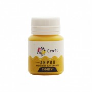 Акрилова фарба для декору Матова Art Craft AP-5118 20 мл гуммигута