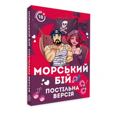Настольная игра Морской бой Постельная версия PLR-0008