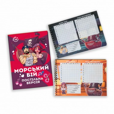 Настольная игра Морской бой Постельная версия PLR-0008