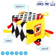 Игрушка мягконабивная