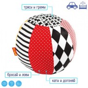 Игрушка мягконабивная