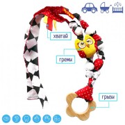 Игрушка мягконабивная