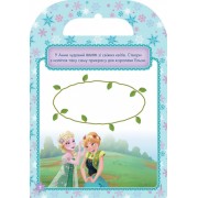 Дитяча книга