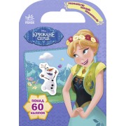 Дитяча книга