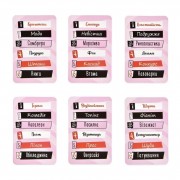 Карточная игра