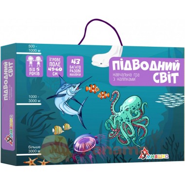 Игра с многоразовыми наклейками Подводный мир (KP-008)