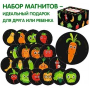 Набор магнитов Magdum Веселые фрукты и овощи