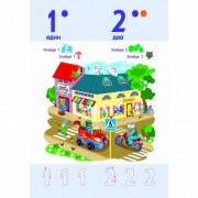 Навчальна книга