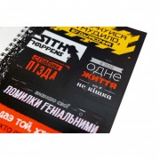 Мотиваційний стікербук FGS14 українською 36 стікерів