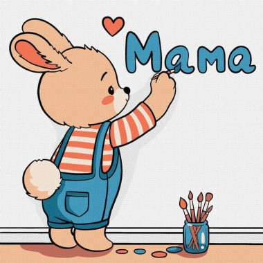 Картина за номерами 