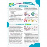 Настольная игра серии Кто кого?