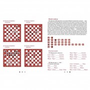 Обучающее пособие