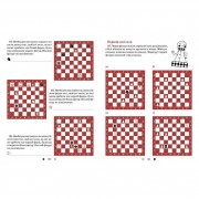 Обучающее пособие