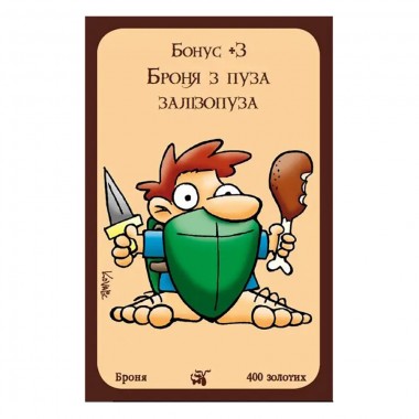 Настольная игра Манчкин Драконы 010084 дополнение на 34 карточки