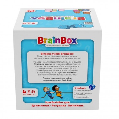 Карткова гра Brainbox 