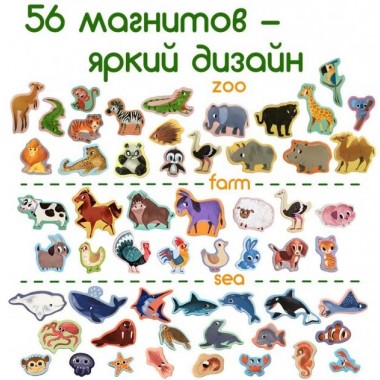 Набор магнитов Magdum "Мир животных" ML4031-60 EN