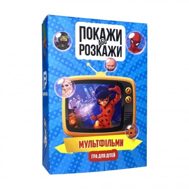 Настольная игра Покажи или расскажи. Мультфильмы PLR-0021