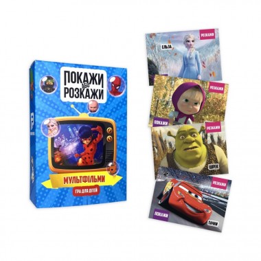 Настольная игра Покажи или расскажи. Мультфильмы PLR-0021
