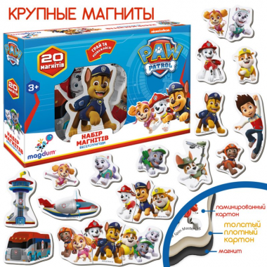 Детский набор магнитов Щенячий патруль Веселые приключения Magdum ML4034-01 20 шт