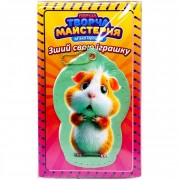 Мягкая игрушка своими руками 