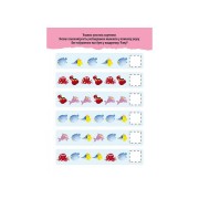 Развивающая тетрадь ДжоIQ