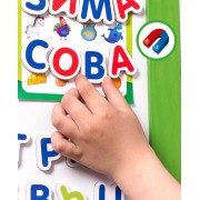 Азбука на магнитах