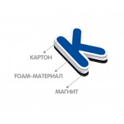 Азбука на магнитах