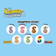 Коллекционная игрушка-антистресс Слизняк-путешественник #sbabam 180/CN23