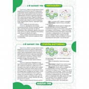 Настольная игра серии Кто кого?