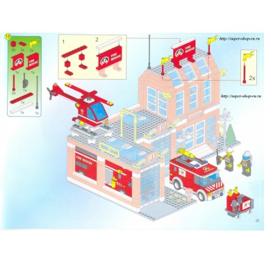 Конструктор Brick 911 пожарная охрана 980 деталей