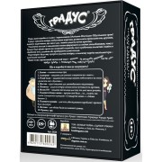 Настільна гра