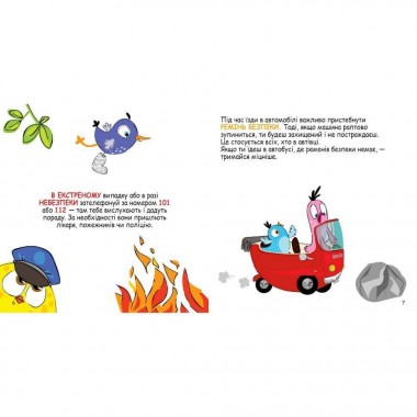 Розвиваючі картки Скарбничка порад 