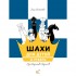 Навчальний посібник Навчальний посібник