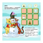 Судоку для детей