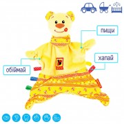 Мягкая игрушка