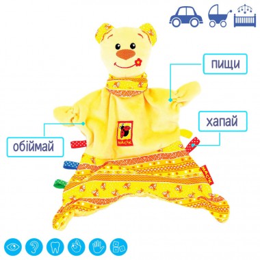 Мягкая игрушка Обнимашка Мишка Тихоня Macik  МС 150401-01