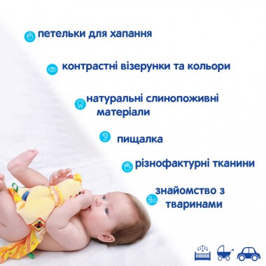 Мягкая игрушка Обнимашка Мишка Тихоня Macik  МС 150401-01