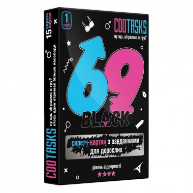 Скретч-карточки для взрослых 69 Black 900007, 1 серия Скретч-карточки для взрослых 69 Black 900007, 1 серия